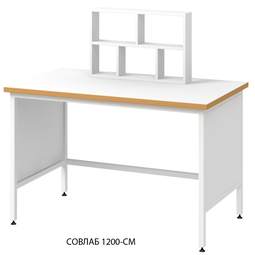 Стол для микроскопирования СОВЛАБ-1200 СМ